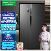 Ronshen 容声 i离子-「净」系列 BCD-536WD18HP 风冷对开门冰箱 536L 墨韵灰