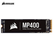 30日20点：USCORSAIR 美商海盗船 MP400 NVMe M.2 固态硬盘 1TB（PCI-E3.0）