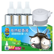 超威 无香无烟 电蚊香液 1器+3瓶 可用165晚