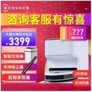 ECOVACS 科沃斯 DVX45 扫地机器人 N9+