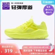 必迈 2021秋季新款 远征者Pure 全掌加厚强缓震 男女护膝型跑步鞋