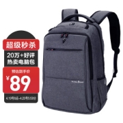 PLUS会员：victoriatourist 维多利亚旅行者 15.6英寸双肩电脑包 V9006 灰色