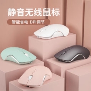 务晓 2.4G无线鼠标 充电标准版