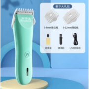Royalstar 荣事达 RS-TF108 超静音婴儿理发器 绿色