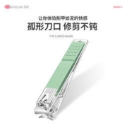 美甲指甲剪刀套装 高档指甲钳