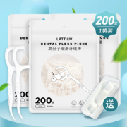 360度清洁！lattliv 高分子细滑牙线棒 200支