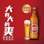 超级伯克 黄啤酒拉环瓶装 250ml*6瓶