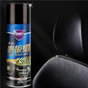 PLUS会员、有券的上：哈姆雷特 表板蜡 450ml