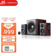 EDIFIER 漫步者 S201 HIFI有源2.1音箱