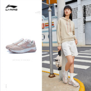 LI-NING 李宁 天绫 女子休闲运动鞋 AGLR180