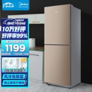 Midea 美的 BCD-166WM 风冷双门冰箱 166L 爵士棕