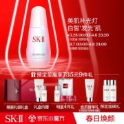 SK-II 小灯泡精华液护肤套装（含神仙水10ml+洗面奶20g+赠精华霜2.5g+前男友面膜1片+神仙水10ml+清莹露30ml）