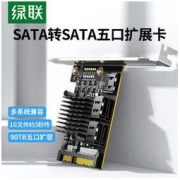 UGREEN 绿联 SATA转SATA3.0多口扩展卡6Gbps台式机电脑机箱内置后置转接卡固态机械硬盘通用