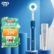 PLUS会员：Oral-B 欧乐-B P4000 电动牙刷 天穹蓝 旅行盒+刷头*2