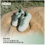 10点开始：HOKA ONE ONE Kaha Low GTX 中性款徒步鞋 1123114