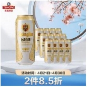 TSINGTAO 青岛啤酒 全麦白啤 500ml*12听