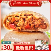 正大 低脂粗粮黑麦鸡肉饼 320gx4袋