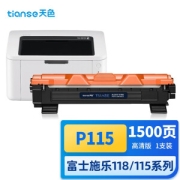 Tianse 天色 P115 墨粉盒