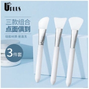 UPLUS 优家 硅胶面膜刷3件套刀形+扇形+铲形 涂面膜刷子化妆刷