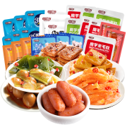 拍2件 盐津铺子零食大礼包 辣味肉类零食礼包30包