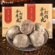 潮味码头 正宗潮汕牛肉丸子+牛筋丸 2斤装