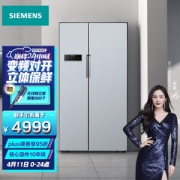 PLUS会员：SIEMENS 西门子 BCD-610W(KA92NV60TI) 对开门冰箱 610升