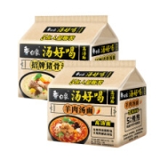 京东极速版：白象 汤好喝方便面 泡面组合 招牌猪骨+羊肉汤面共10袋