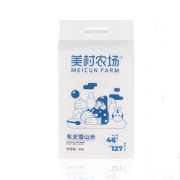 限地区！MEICUN FARM 美村农场 东北长粒香大米 5kg