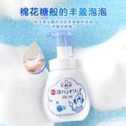 Kao 花王 进口儿童洗手液 250ml