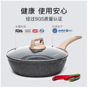 CaROTE 卡罗特 麦饭石不粘锅炒锅家用炒菜锅锅电磁炉燃气灶专用锅具平底锅