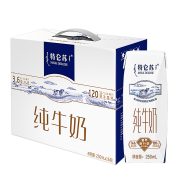 PLUS会员：特仑苏 纯牛奶组合装 250mL*16包*2提