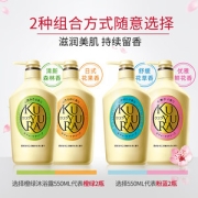 资生堂旗下 可悠然 美肌沐浴乳 易冲洗不假滑 550ml*2瓶
