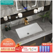 micoe 四季沐歌 岩板一体台盆浴室柜 80cm-普通镜柜