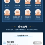 鸽子腿：建设银行 X 京东 手机银行会员领10元京东E卡
