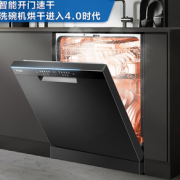 Haier 海尔 EYW131286BKDU1 独立式嵌入式 13套