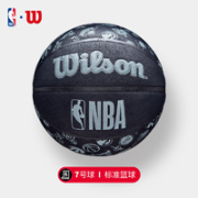 Wilson 威尔胜 PU室内室外7号篮球 WTB1300IBNBA7CN