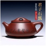 古悦堂 匠心手制经典传承—君子石瓢壶 小号200ml 纯全手工紫砂壶