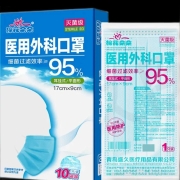 棉花朵朵 莫兰迪医用外科口罩 外科无菌-成人 10只独立包装*6件