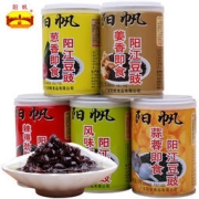 广东阳江特产 阳帆牌即食豆豉 210g*5瓶