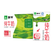 PLUS会员：MENGNIU 蒙牛 纯牛奶 250ml*16盒*2件