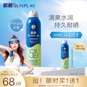 Mentholatum 曼秀雷敦 新碧冰凉清透防晒喷雾 SPF40 PA+++ 200ml