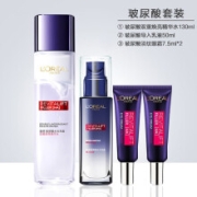 L'OREAL PARIS 巴黎欧莱雅 复颜玻尿酸水光充盈双重焕亮精华套包奶盖水套装