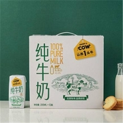 有券的上：ADOPT A COW 认养1头牛 全脂纯牛奶 200ml*12盒