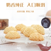 天猫U先:百钻 小黄油 进口动物黄油10g*8