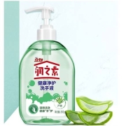 立白 润之素 芦荟洗手液 500g*2瓶