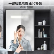 HOROW 希箭 MYSG-210908 浴室柜组合 智能除雾 80cm