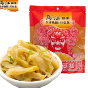 三洗三榨！乌江 涪陵榨菜清淡榨菜丝30g*10袋