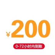 中国电信  200元手机话费充值 慢充话费 TJ