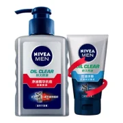妮维雅 男士控油祛痘洗面奶 150ml 送50g洁面泥