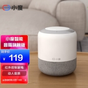 亲子会员：小度 智能音箱 旗舰版 白色